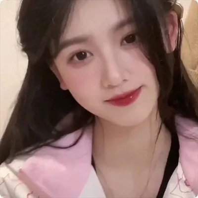 我想和你好好的